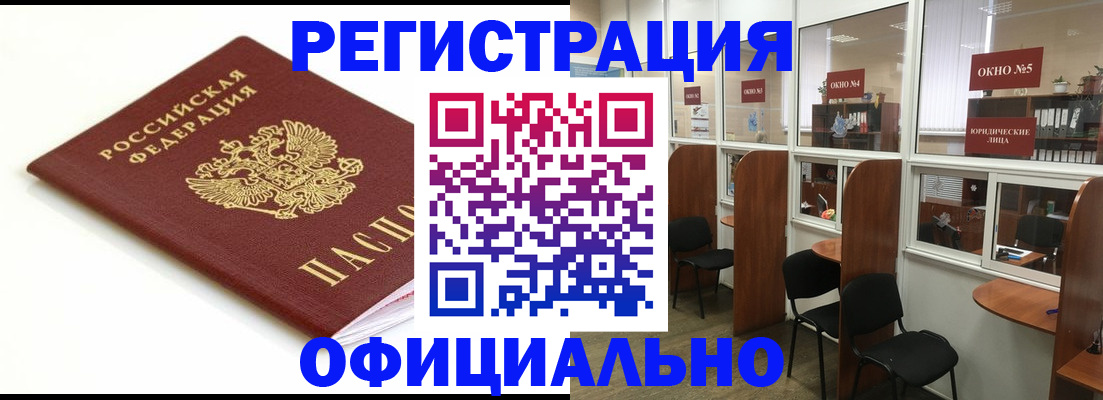 где прописаться в Лысьве