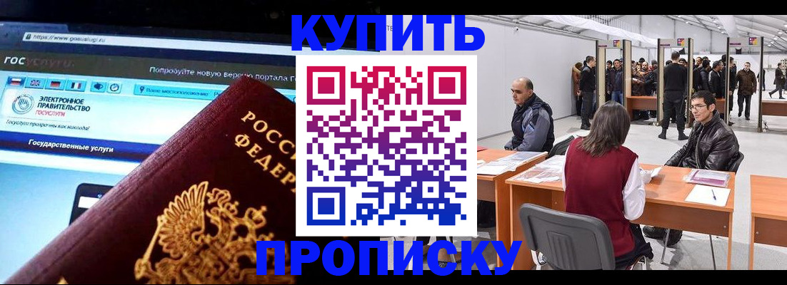 найти адрес прописки в Лысьве