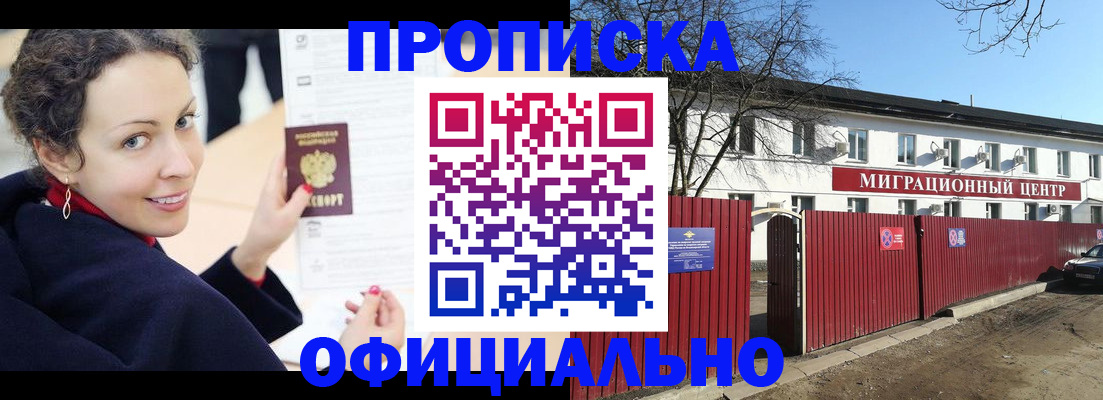 пропишу в квартире в Лысьве